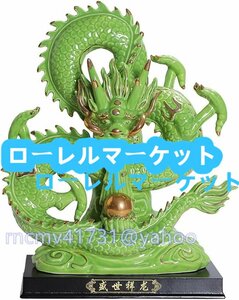 風水 龍の置物 縁起物 陶器製 (高さ37cm×巾30cm) 干支 辰年 龍 インテリア リビング 玄関 オブジェ 置き物 金運アップ 祈願 運気アップ