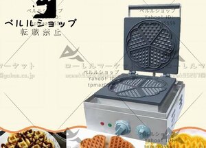 【新入荷】 電気ワッフルメーカーマシン けステンレス鋼マフィンマシン厨房/業務/飲食/店舗