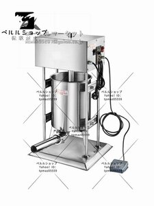 高品質★ 電動ソーセージフィーラー ソーセージメーカー 業務用 商業用 フランクフルトメーカー 自動詰込み 15L