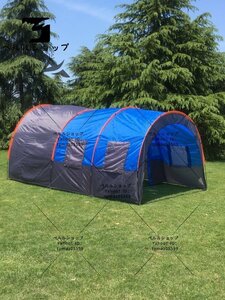 Супер большие 8 -личные командные туннельные палатка на открытом воздухе палаточный палаток семейный лагерь