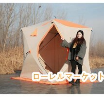 300D オックスフォード冬のテント自動速度テント炭素繊維クイックオープン夜釣りテント 品質保証★大空間 人氷釣りテント 2-3_画像3