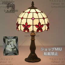 ◆芸術品◆新品◆照明ステンドランプ ステンドグラス アンティーク 花柄 レトロな雰囲気 室内装飾 ティファニー テーブルスタンド_画像2