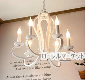 芸術品●美品 シンプルモダンなアンティーク風シャンデリアランプ 6灯