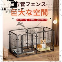 ペット用フェンス ドア付室内 広いケージ 犬 猫 うさぎ ウサギ 動物 飼育 プレイサークル バリアゲート 100*50*50_画像8