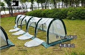 プロの農家も愛用 PE素材 スチールパイプ ビニールハウス ビニールトンネル 菜園ハウス 温室 グリーンハウス ガーデンハウス 横長タイプ