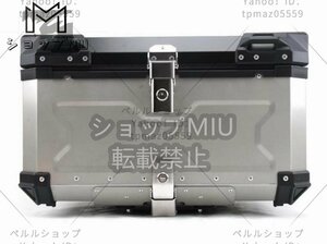 耐久性グレードアップ品 リアボックス トップケース アルミ製持ち運び 55L 反射ストリップ オートバイク/電動バイク/スクーター