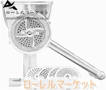 釣り ペレット製造機 造粒機 餌造粒機 直径1.5/2/2.5/3mm 鳥の餌 手動 四つの仕様 耐久性ある バードフードメーカー_画像1