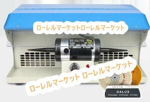 歯科技工集塵機+ライト付き！ 新品★バフモーター 研磨機 バッファー500～8000rpm 彫金 卓上 無断変速