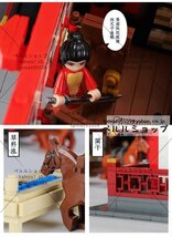 LEGO互換 LEGO風 チャイニーズストリート 盛世唐朝 鎮遠坊 3295ピース_画像5