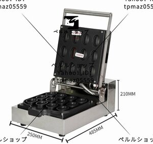 コーヒー豆の形状 特色のワッフルマシン 業務用/厨房機器/飲食店/店舗用品/屋台/出店