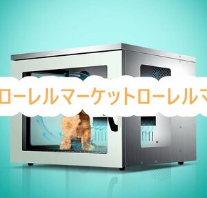 猫 家 箱 ネコ 犬 浴 家庭用乾燥ボックス 乾燥 ペット 速乾ペット 乾燥 犬 ヘアドライヤー 箱 消毒 ペット 通気