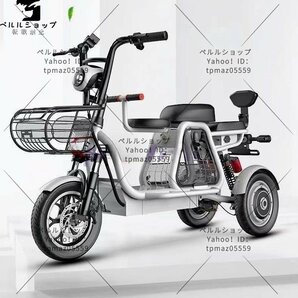 大人用3輪電動自転車電動スクーター付き電動ロック付き高速バッテリー充電器帽子付きショッピング用500W電動自転車48Vの画像2