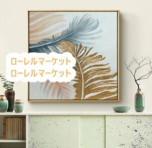 Art hand Auction A 玄関飾り 応接間掛画 廊下壁画 人気美品★純粋な手描きの絵画, 絵画, 油彩, 静物画