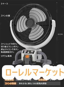 timer attaching powerful air flow 3 -step adjustment cordless . put floor . manner .. factory fan rechargeable industry . outdoors . middle . measures 61cm large electric fan 3 sheets wings root 