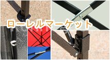 送料無料(北海道/沖縄離島除く) 屋外 テント 3m×4.5m 4本足 4面不透明幕付く 折りたたみ伸縮式 厚手 園芸棚温室 屋台 バーベキュー hw30_画像6