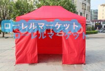 折りたたみ伸縮式 園芸棚温室 3m×4.5m 4本足 厚手 4面不透明幕付く 人気推薦☆ 屋台 バーベキュー テント_画像2