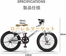 ランニングバイク 高さ調節可能 16インチBMX バランス感覚養成 新品推薦☆ 軽量 補助輪付 高さ110-165cmに適しています 子供用自転車_画像3