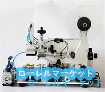 角瓶用自動ラベラー機 業務用ラベラー エアー駆動 20-40pcs/min 平面貼りボトルラベラー 足踏みスイッチ付き ボトルラベル貼り機_画像3