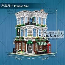 LEGO互換 LEGO風 クリエイター クイーンビクトリア 3656ピース_画像3