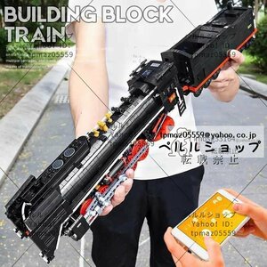 LEGO互換 テクニック ＱＪスチーム 前進型蒸気機関車 モーター付 1552ピース