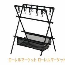 メッシュ付き フック ランタンスタンド アウトドア 道具整理用ハンガー ハンギングラック 組み立て簡単 収納バッグ付き 折り畳み_画像8