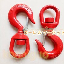 高強度ねじれ を 取り除く 吊り金具 作業負荷11トン リフティングフック 回転フック スイベル付き カーゴフック スリングフック_画像2