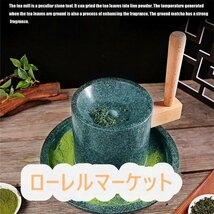 bucket茶セット、茶挽き円盤、家庭用製茶器 S( 13*25cm)、抹茶、小石臼 特売！小石臼、青石茶臼、手_画像1