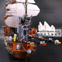 LEGO互換 メタルひげの海牛海賊船 70810風 2791ピース_画像4
