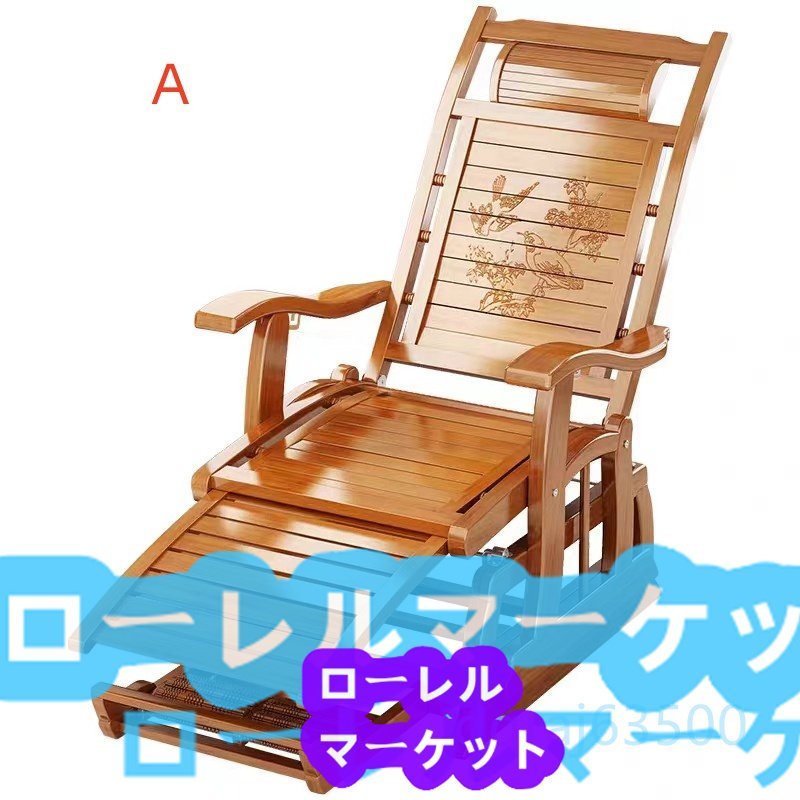 Quality Assurance★ Home Chair Nap Lounge Chair Bamboo Rocking Chair Height Adjustable Folding Chair Leisure, handmade works, furniture, Chair, Chair, chair