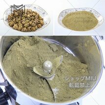 【特価】大容量 2000ｇ スイングタイプ 穀類ミル ハイスピード 乾燥食品製粉器 微粉砕機 家庭用穀物製粉機 生薬超微粉_画像5