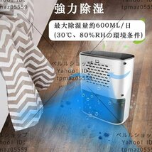 除湿機 衣類乾燥 小型 軽量 電気代安い 自動停止 機能搭載 1台2役 除菌 消臭 梅雨 部屋干し 湿気対策 18畳 ハイブリッド式_画像2