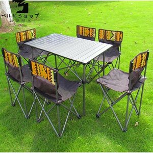  multifunction picnic folding chair / chair barbecue fishing outdoor leisure table bench 7 point set convenience 6 seater 