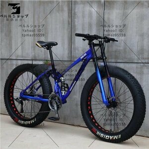  double disk brake, dual suspension slip prevention bicycle . equiped height charcoal element steel frame. mountain bike foldable bicycle 