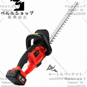  super light weight hedge trimmer lawnmower mower height branch barber's clippers electric rechargeable branch cut . light weight barber's clippers battery charge plant raw . pruning 