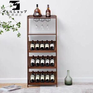 竹製 ワインラック ワインセラー ワイン棚 ワインキャビネット ボトルラック 飾り棚 ディスプレイスタンド インテリアの画像1