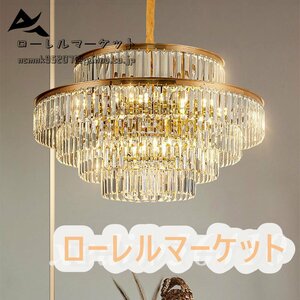 書斎 K9水晶 シャンデリア 天井照明 居間 食堂 新入荷★人気推薦★吊り下げ照明LED ラグジュアリーハイエンド