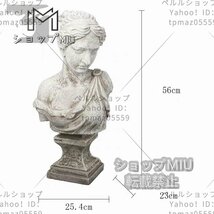 柔らかい表情が印象的な女神 ギリシャ神話 女神像 ディスプレイ 胸像 西洋彫刻 彫像 オブジェ 雑貨 北欧 ダメージ加工 ハンドメイド 樹脂_画像7