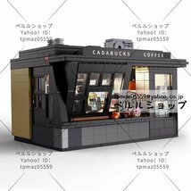 LEGO互換 LEGO風 ストリート コーヒースタンド・カフェ USBライト付属 768ピース / スタバ_画像7