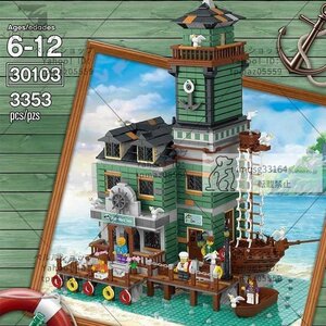 LEGO互換 LEGO風 クリエイター ボートハウス ダイナー 3353ピース