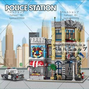 LEGO互換 LEGO風 クリエイター 警察署 ポリスステーション 3111ピース