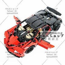 LEGO互換 テクニック ブガッティ シロン タイプ レッド 3786ピース_画像4