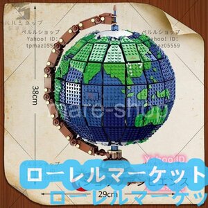 新品★ブロック 知育 レゴ LEGO おもちゃ 世界地図 レゴ互換 プレゼント 地図 互換 地球儀