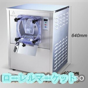 アイスクリームメーカーアイスクリーム製造機、ステンレス鋼フローズンヨーグルトおよびシャーベットマシン、1400W 20L/h自動洗