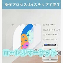 3Dネイルアートプリンターマシン インテリジェントネイルプリンターマシン タッチスクリーンネイルアートプリンター自動AIデジタ_画像9