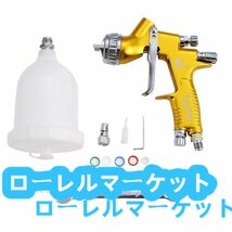 ガン スプレーガン 口径1.3mm 重力式 各種塗装作業に 塗料カップ付 工具 DIY用品 エアーツール エアーガン 自動車補修専用_画像3