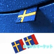 2枚セット 3D ステッカー スウェーデン 旗 装飾 エンブレム ドアステッカー ボルボ XC40 XC60 XC90DJ1553_画像1