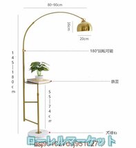 スタンドライト 北欧 ライト 間接照明 フロアライト フロアランプ インテリア照明 インテリア おしゃれ アンティーク_画像4