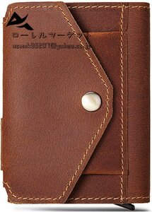 レザーメンズ財布 小銭入れ付き カード8枚収納 RFID＆磁気スキミング 防止 メンズ クラシックレトロな雰囲気 アンティーク調