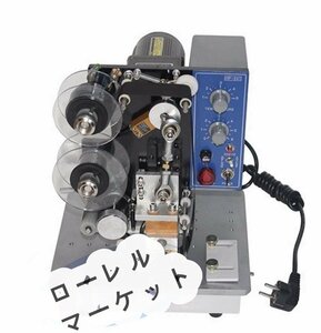 品質保証☆ビニール袋／紙／カード／ラベルへの製造日／有効期限／バッチ番号印刷機