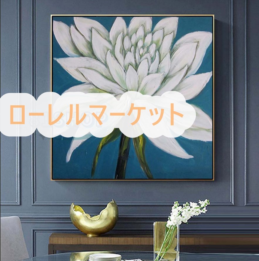 D 純粋な手描きの絵画 玄関飾り 『花』 油彩 応接間掛画 廊下壁画 極美品★, 絵画, 油彩, 自然, 風景画